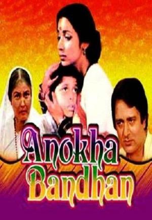 Anokha Bandhan [Hindi]