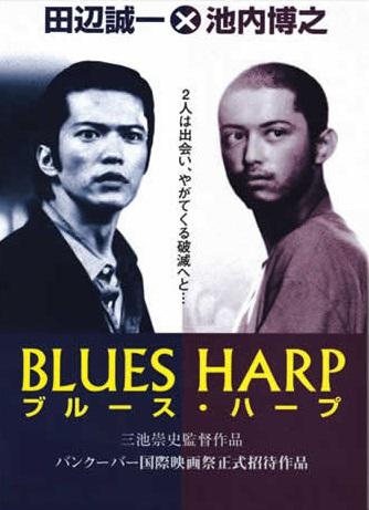 Blues Harp (1998) | Watch on Movi47