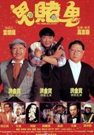 Hong fu qi tian [Hindi]