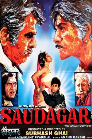Saudagar [Hindi]