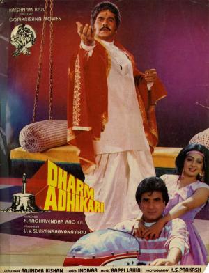 Dharm Adhikari [Indonesian]