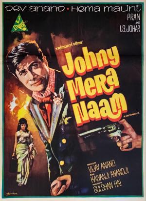 Johny Mera Naam [Hindi]