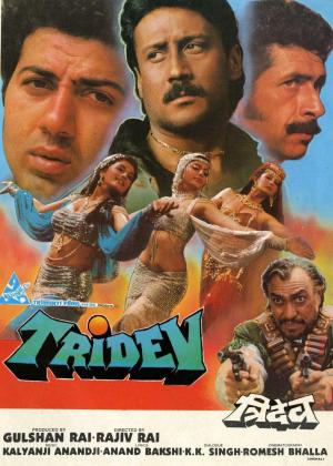 Tridev [Russian]