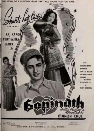 Gopinath [Hindi]