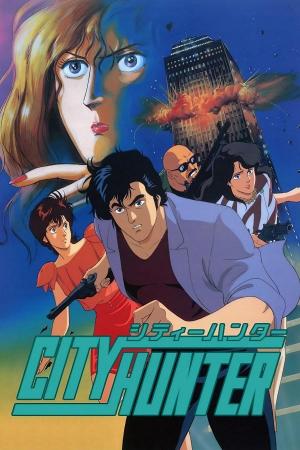 City Hunter [Version française] S1-S4