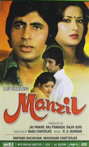 Manzil [Hindi]