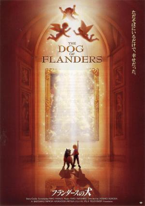 The Dog of Flanders [Russian]
