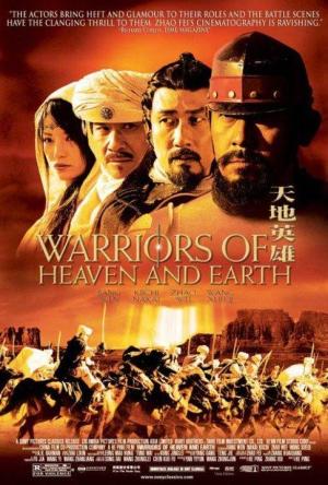 Warriors of Heaven and Earth [Russian]