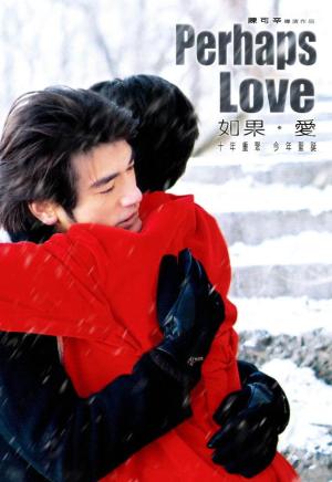 Perhaps Love [Version française]