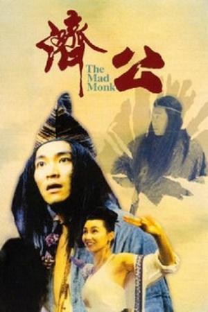 The Mad Monk [ترجمة عربية]
