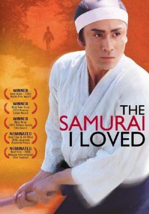 The Samurai I Loved [Indonesian]