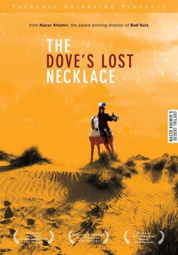 The Dove's Lost Necklace poster - similar to Godzilla and Mothra: The Battle for Earth