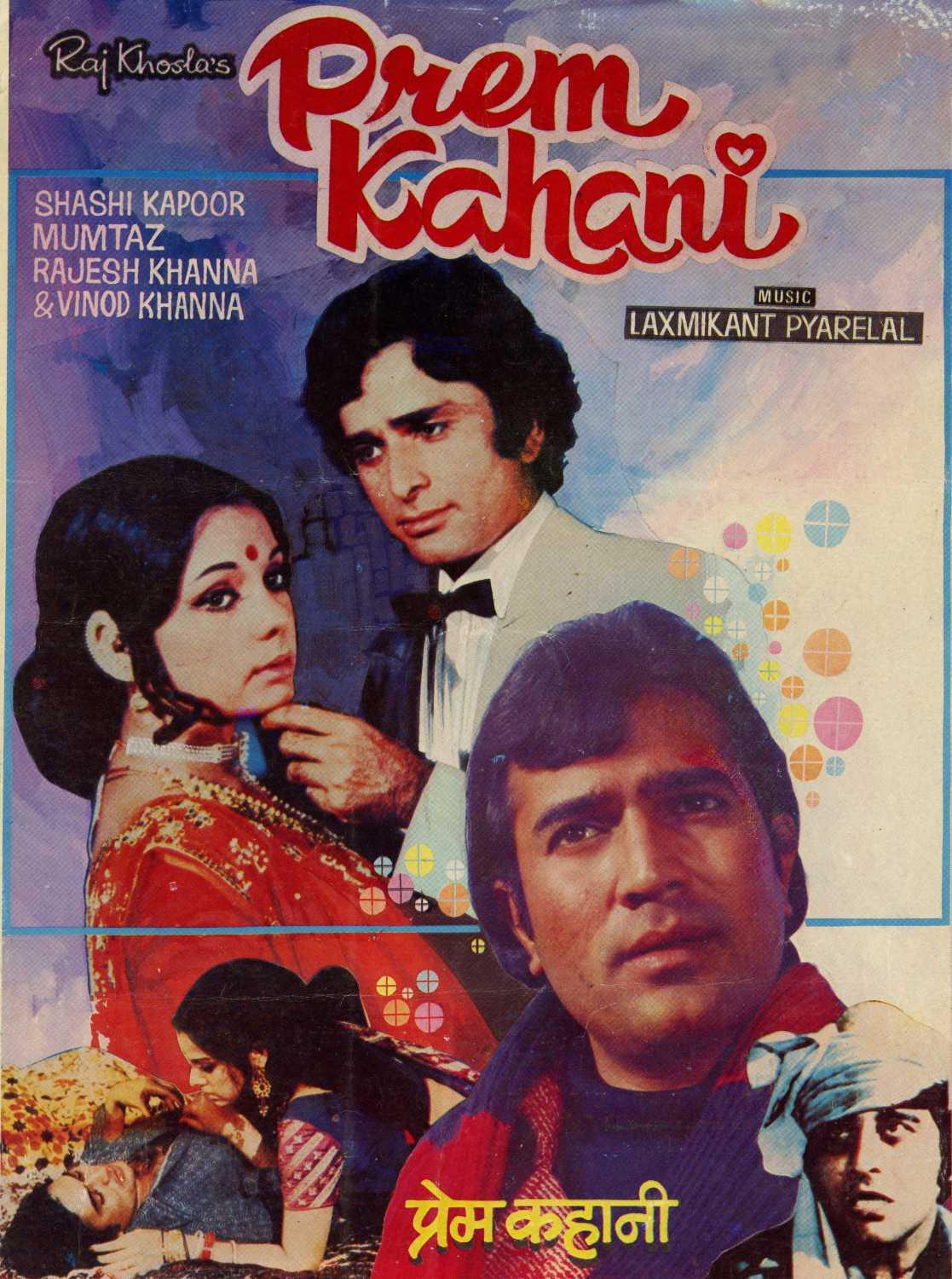Prem Kahani poster - similar to Kazablan