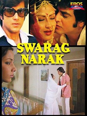 Swarg Narak [Hindi]