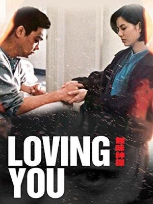 Loving You [Version française]