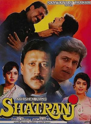 Shatranj [Hindi]