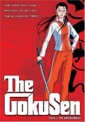 Gokusen [Version française]