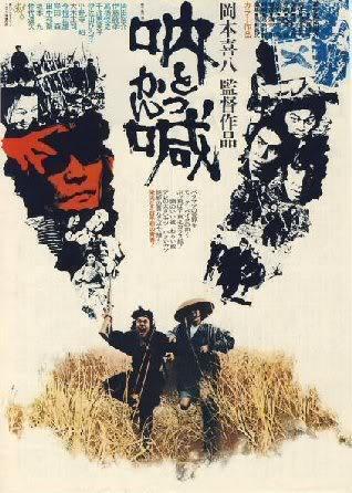 Tokkan - like Around the World with Fanny Hill but darker