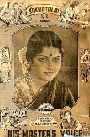 Shakuntala [Hindi]