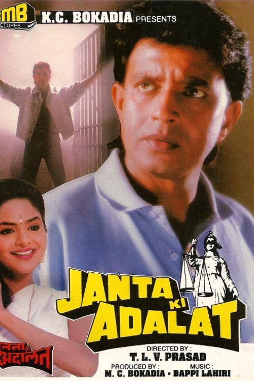 Janata Ki Adalat poster - similar to Sa Re Ga Ma Pa