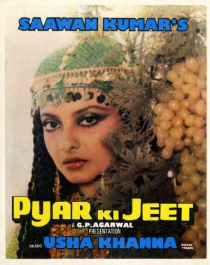 Pyar Ki Jeet [Hindi]