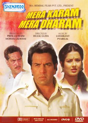 Mera Karam Mera Dharam [Hindi]