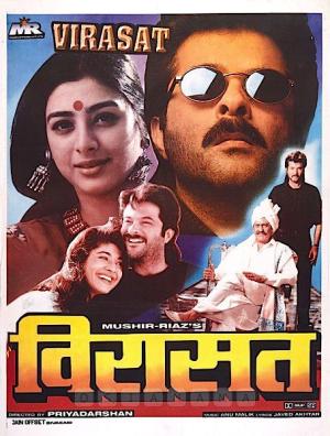 Virasat [Hindi]
