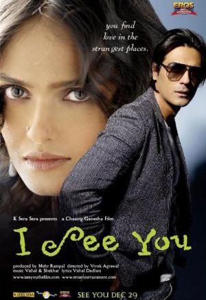 I See You [Hindi]