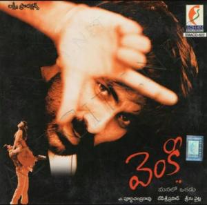 Venky [Telugu]