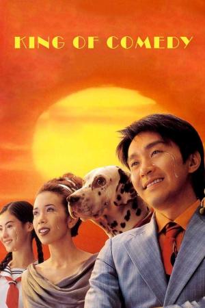 King of Comedy [Indonesian]