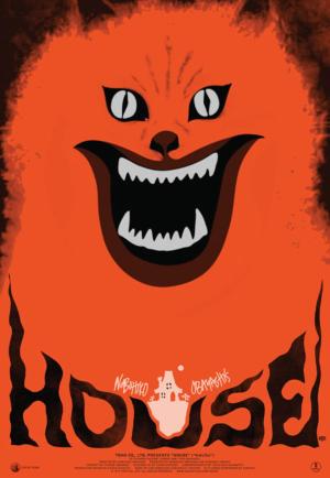 House [Russian]