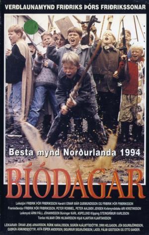 Movie Days [Russian]