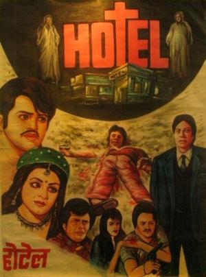 Hotel [Hindi]