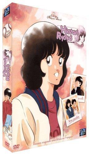 Hiatari Ryôkô! [Version française]