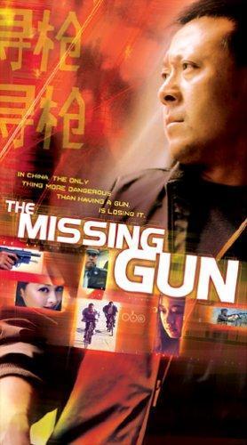 The Missing Gun [Hindi]
