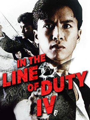 In the Line of Duty IV [Version française]