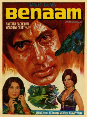 Benaam [Hindi]
