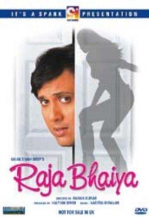 Raja Bhaiya [Hindi]