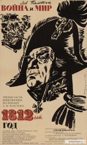 War and Peace, Part III: The Year 1812 [Spanish]