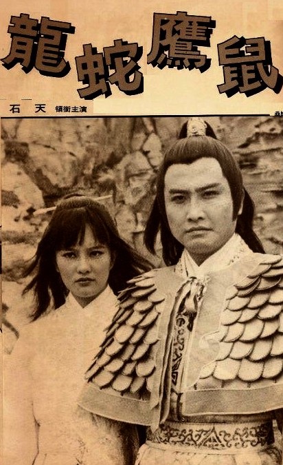 Barry Chan