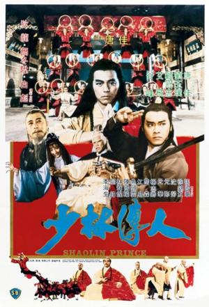 Shaolin Prince