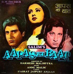 Aapas Ki Baat [Hindi]