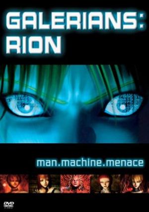 Galerians: Rion [English]
