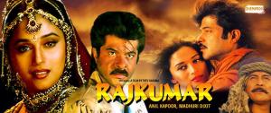 Rajkumar [Bengali]