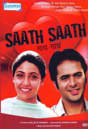 Saath Saath [Hindi]