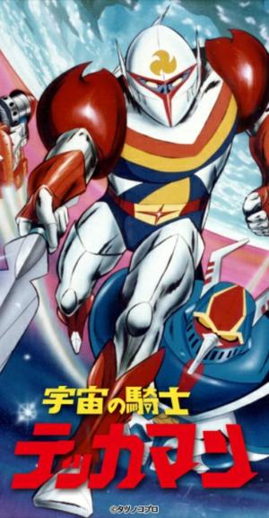 Tekkaman, the Space Knight [English]