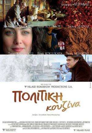 A Touch of Spice [Russian]