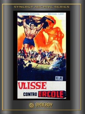 Ulysses Against the Son of Hercules [Spanish]
