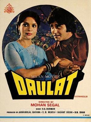 Daulat [Hindi]