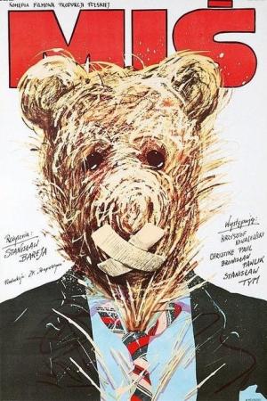 Teddy Bear [Russian]